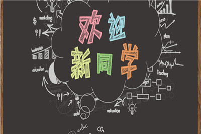 南开大学在职研究生