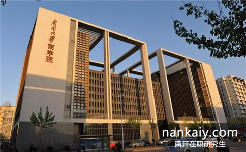 2017年南开大学双证在职研究生考试科目