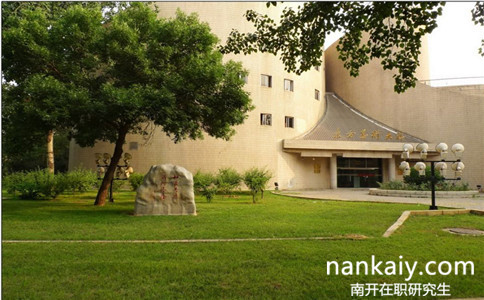 本科没有学位可以报南开大学在职研究生吗