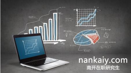 南开大学在职研究生 南开大学